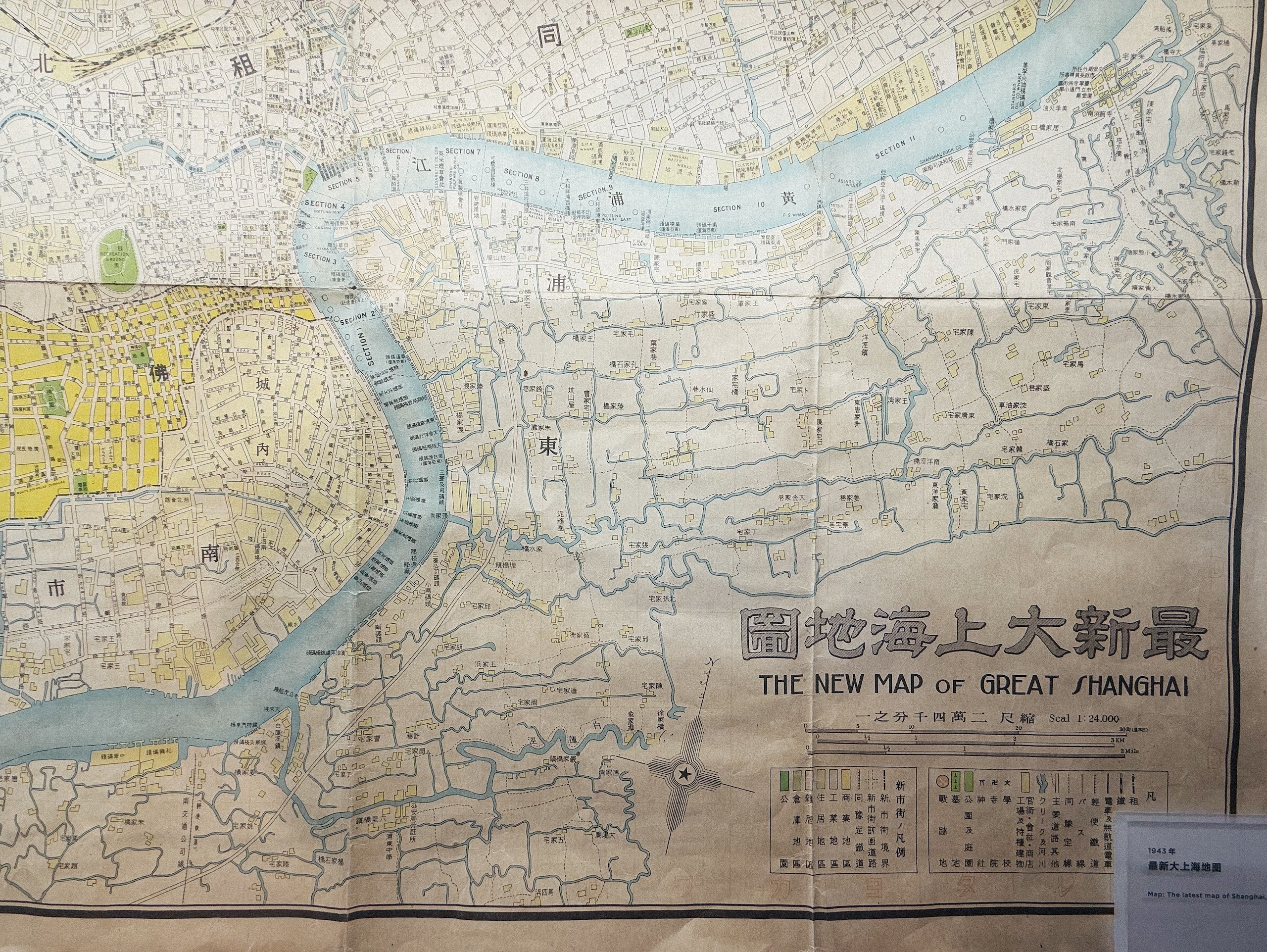 Map of Shanghai from 1943